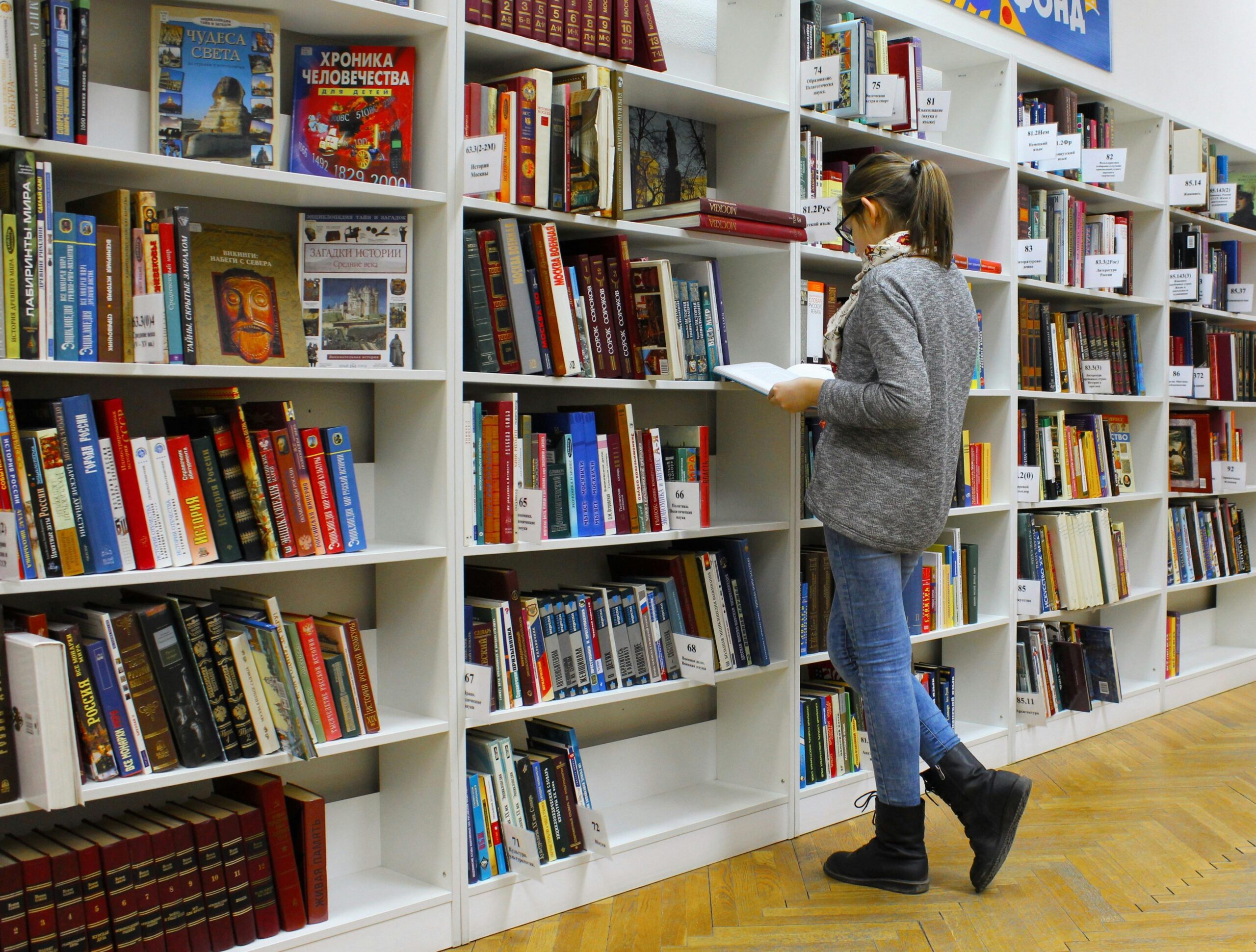 library book selection